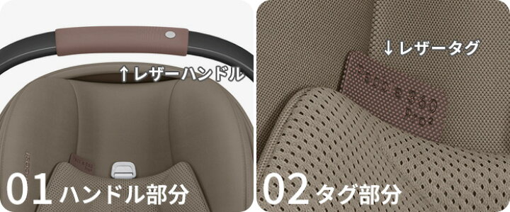 楽天市場】正規品 ベビーシート 新生児 マキシコシ isofix 回転式 本体 