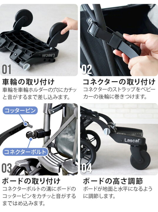 楽天市場】【マラソン期間中 最大P51.5倍】 正規品 ラスカル バギー 