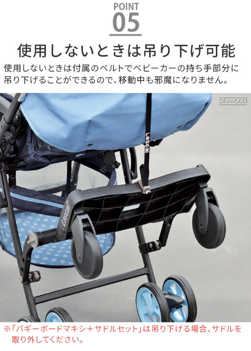楽天市場】【マラソン期間中 最大P53倍】 正規品 ラスカル バギー 