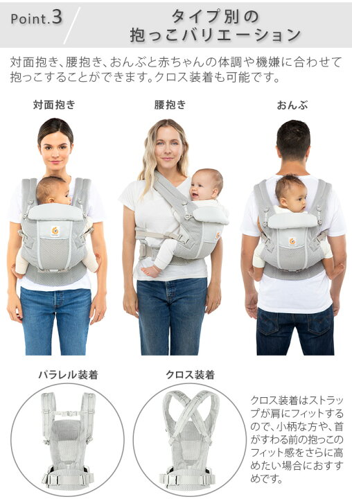 楽天市場】【マラソン期間中 最大P53倍】 エルゴベビー 抱っこ紐 