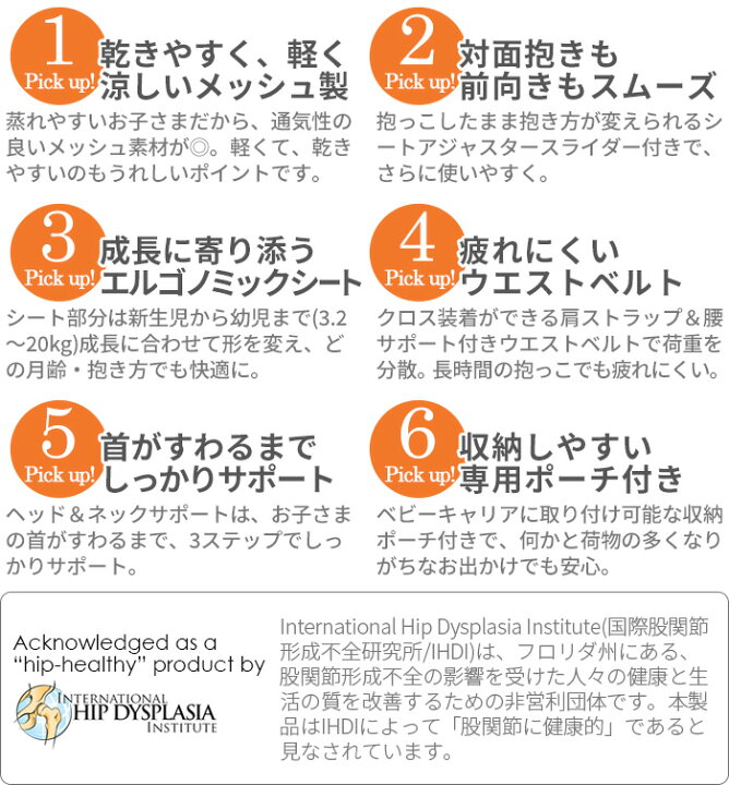 楽天市場 正規代理店2年間保証付 エルゴベビー ベビーキャリア 抱っこ紐オムニ スリーシックスティ クールエア メッシュタイプ Ergobaby Omni360 あす楽14時まで 送料無料 P10倍 正規品 新生児 前向き抱っこ 対面抱き 腰抱き おんぶ クロス装着 パラレル装着