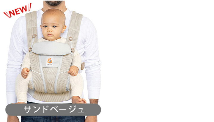 楽天市場】【マラソン期間中 最大P53倍】 抱っこ紐 新生児 エルゴ 