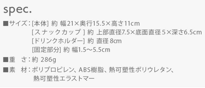 楽天市場 チャイルドシート ドリンクホルダー ベビーカー アクセサリーブリカ Ezスナック ドリンク ホルダーbrica Deluxe Snack Pod あす楽14時まで 正規品 スナックカップ カップホルダー 500ml ボトル 簡単 取り付け おでかけ 子ども 赤ちゃん ドライブ Plywood
