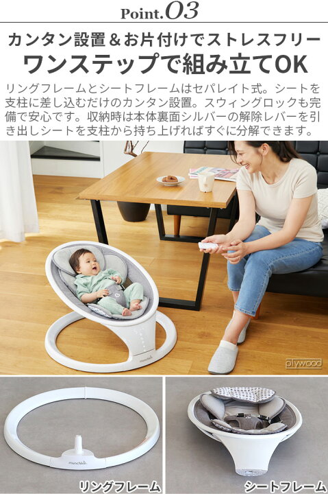 楽天市場】【マラソン期間中 最大P55倍】 お昼寝 赤ちゃん 新生児 