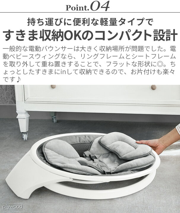楽天市場】【マラソン期間中 最大P55倍】 お昼寝 赤ちゃん 新生児 