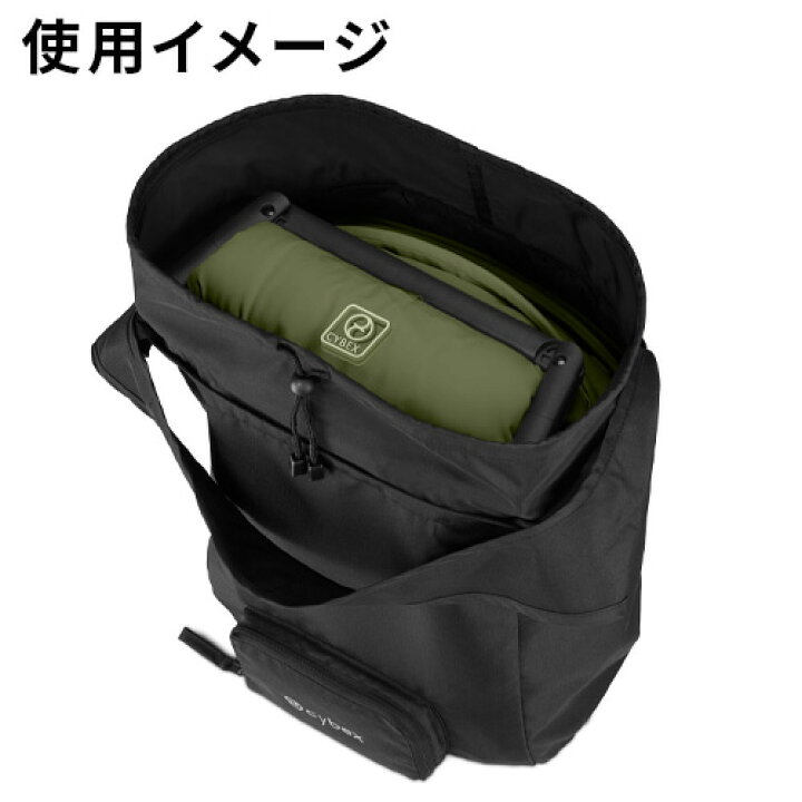 楽天市場】サイベックス ベビーカー オプションリベル専用 トラベル 