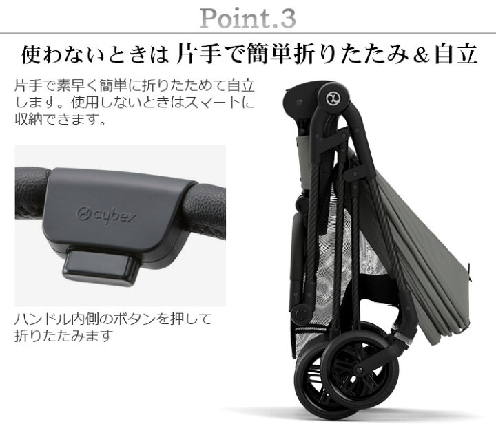 楽天市場】【マラソン期間中 最大P53倍】 ベビーカー サイベックス 