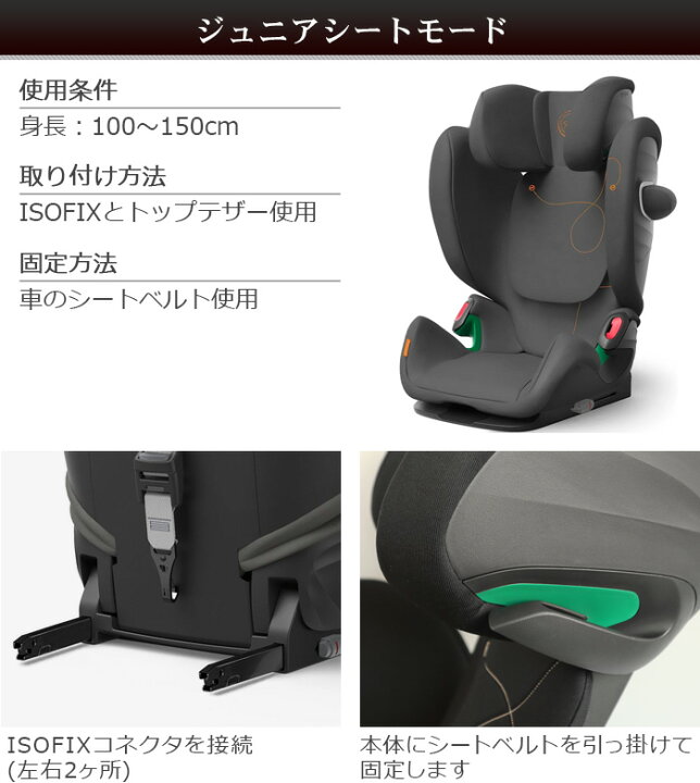楽天市場】【マラソン期間中 最大P55倍】 正規品 チャイルドシート 
