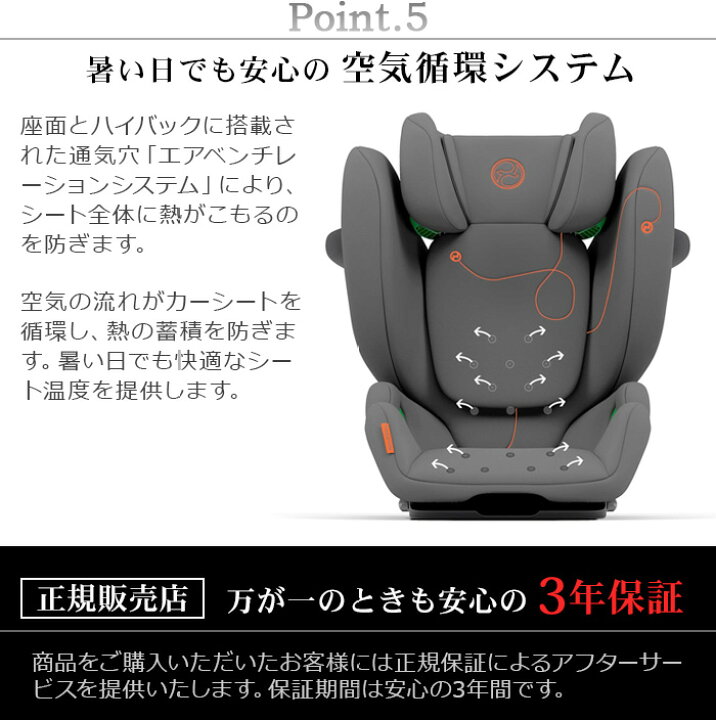 楽天市場】【マラソン期間中 最大P54.5倍】 正規品 チャイルドシート 