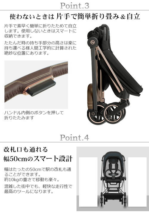 楽天市場】ラッピング無料 正規品 ベビーカー サイベックス ミオス A型 