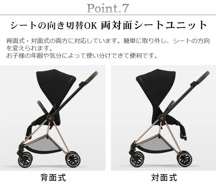 楽天市場】ラッピング無料 正規品 ベビーカー サイベックス ミオス A型 