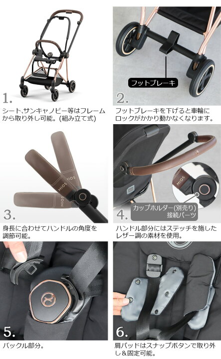 楽天市場】ラッピング無料 正規品 ベビーカー サイベックス ミオス A型 