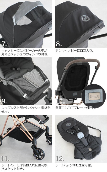 楽天市場】ラッピング無料 正規品 ベビーカー サイベックス ミオス A型 