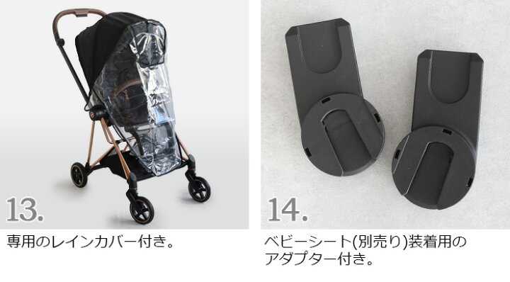 楽天市場】ラッピング無料 正規品 ベビーカー サイベックス ミオス A型 