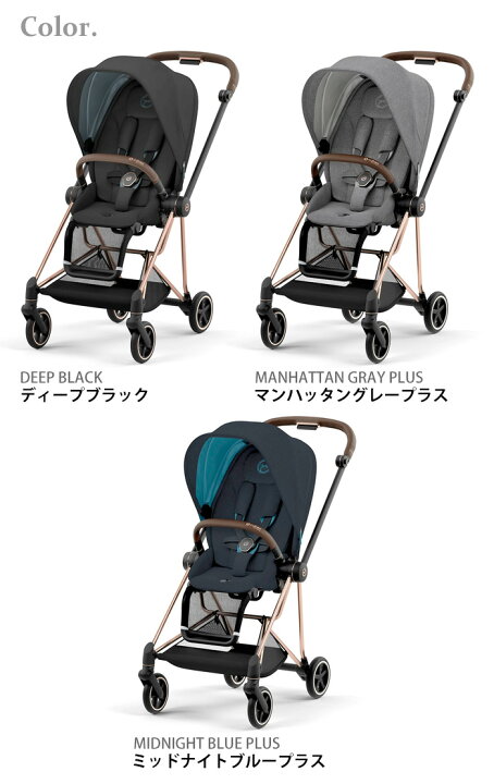楽天市場】ラッピング無料 正規品 ベビーカー サイベックス ミオス A型 