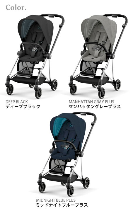 楽天市場】【特典付】ラッピング無料 正規品 ベビーカー サイベックス 