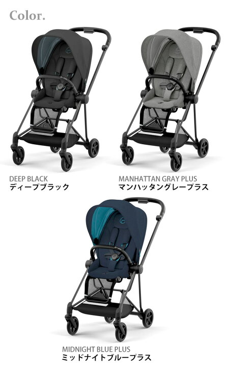 楽天市場】ラッピング無料 正規品 ベビーカー サイベックス ミオス A型 