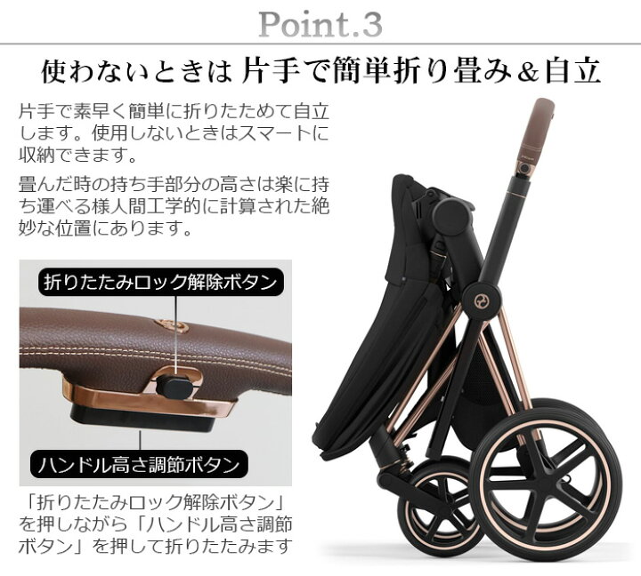 楽天市場】ラッピング無料 正規品 ベビーカー サイベックス プリアム A 