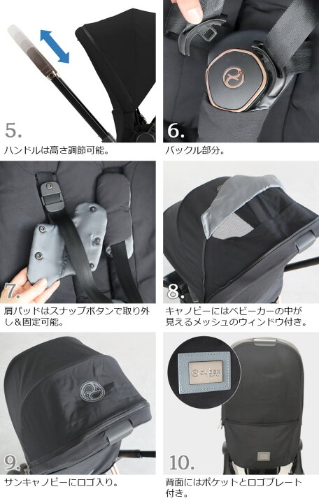 楽天市場】ラッピング無料 正規品 ベビーカー サイベックス プリアム A 