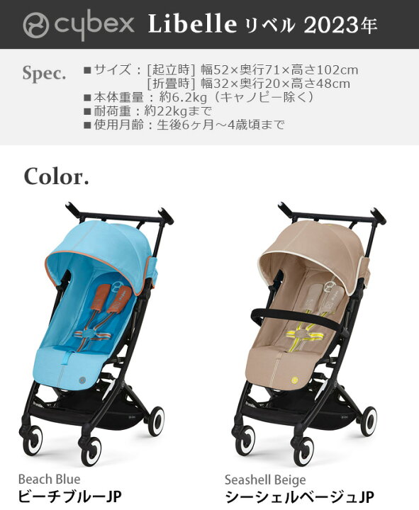 楽天市場】【特典付】 ラッピング無料 2023年モデル 正規品 