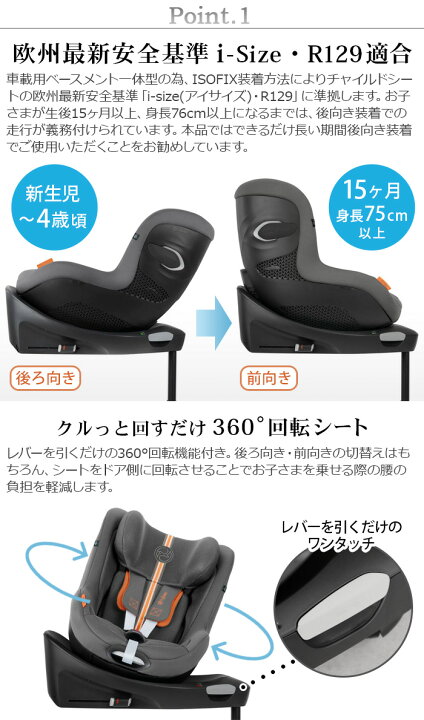 楽天市場】【特典付】 正規品 3年保証 サイベックス シローナ 
