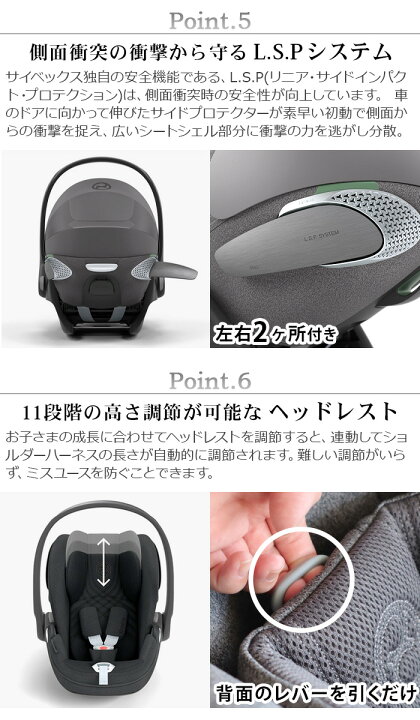 楽天市場】【マラソン期間中 最大P53倍】 正規品 cybex Cloud T i-Size 