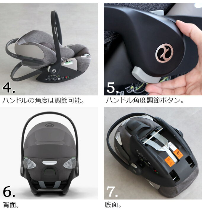 楽天市場】正規品 cybex Cloud T i-Size サイベックス クラウド 