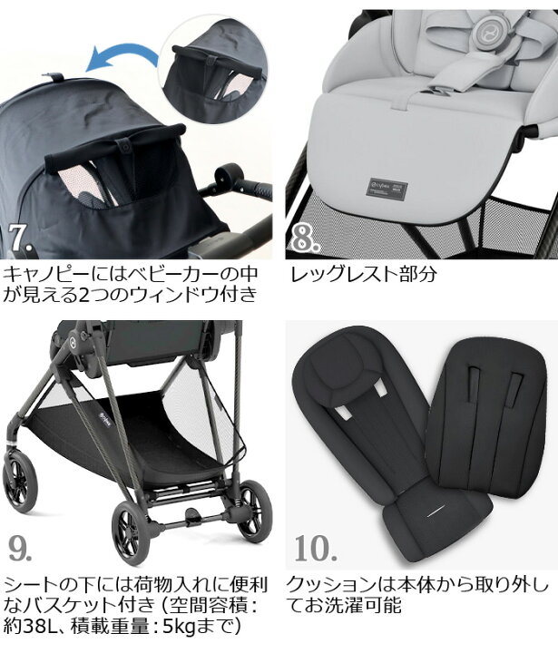 楽天市場】【特典付】 ラッピング無料 正規品 2024年モデル ベビーカー 