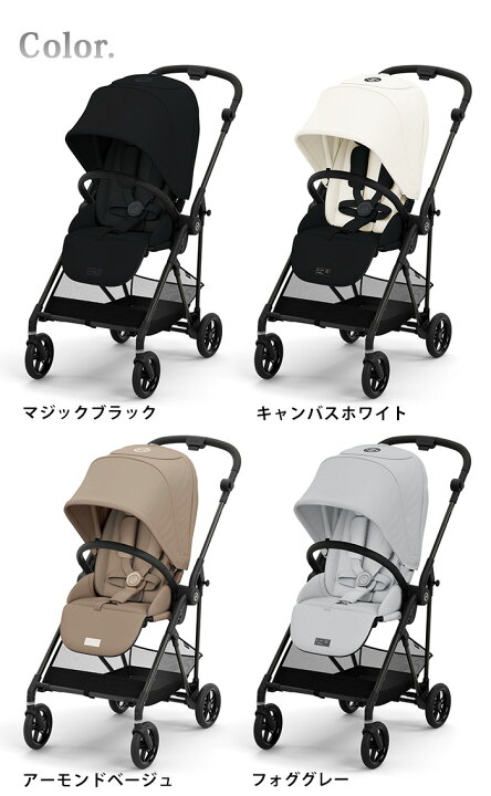 楽天市場】【特典付】 ラッピング無料 正規品 2024年モデル ベビーカー 