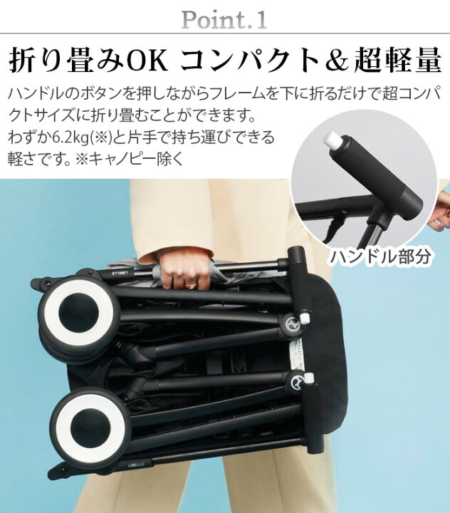 楽天市場】ラッピング無料 2024年モデル 正規品 サイベックス リベル 