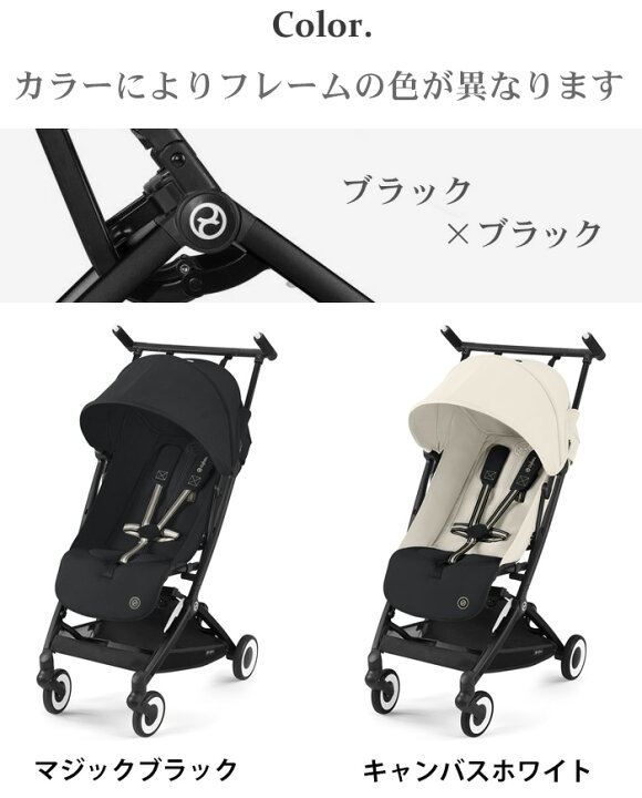 楽天市場】ラッピング無料 2024年モデル 正規品 サイベックス リベル 