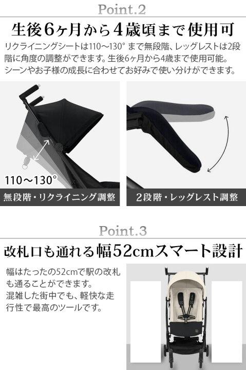 楽天市場】ラッピング無料 2024年モデル 正規品 サイベックス リベル 