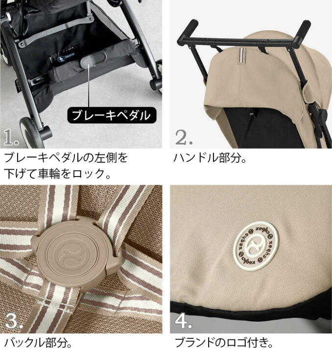 楽天市場】ラッピング無料 2024年モデル 正規品 サイベックス リベル 