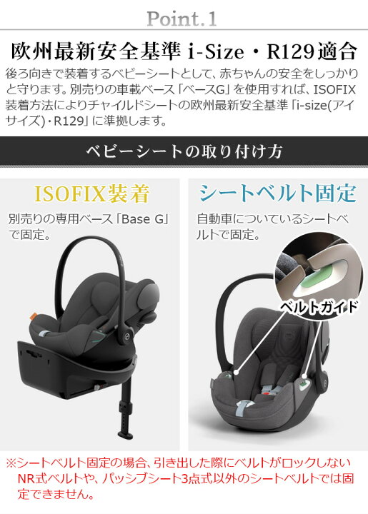 楽天市場】【マラソン期間中 最大P53倍】 正規品 チャイルドシート 