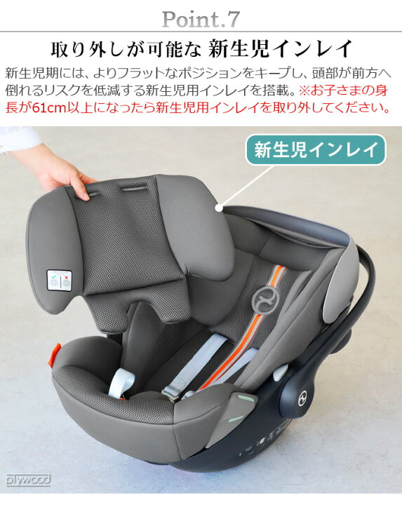 楽天市場】正規品 チャイルドシート 新生児 isofix R129適合 3年保証 