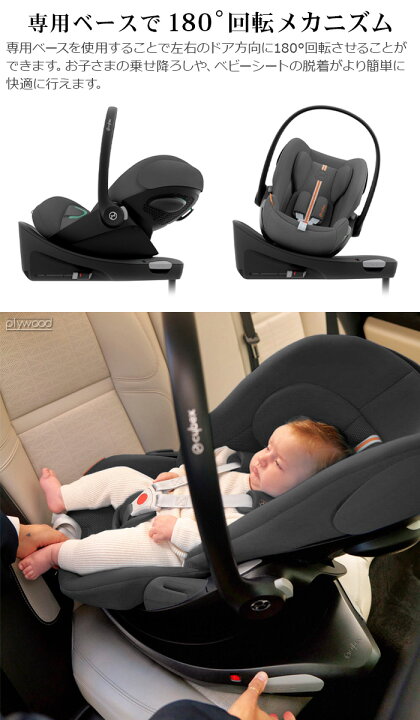 楽天市場】正規品 チャイルドシート 新生児 isofix R129適合 3年保証 