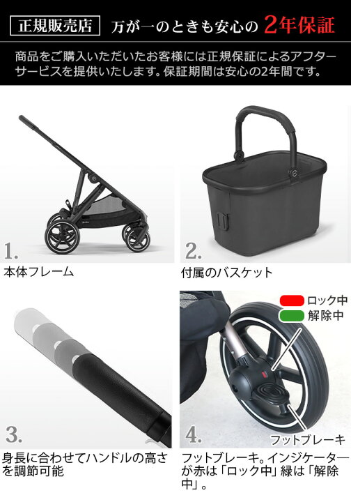 楽天市場】【マラソン期間中 最大P53倍】 正規品 サイベックス ガゼル 