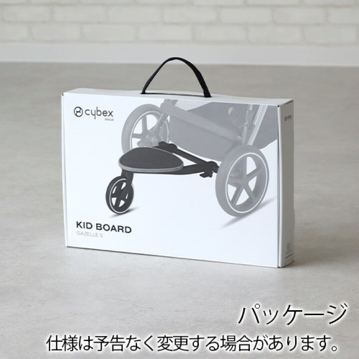 楽天市場】【マラソン期間中 最大P43倍】 正規品 サイベックス ガゼル  