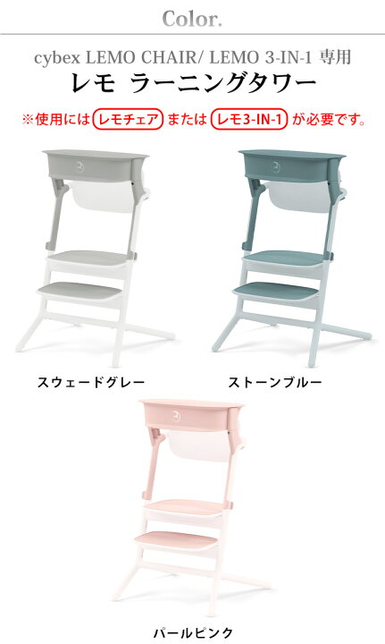楽天市場】正規品 キッズステップ 踏み台 台座 オプションサイベックス 