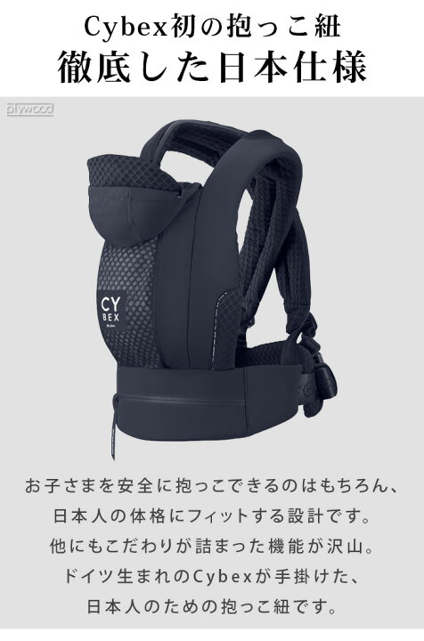 楽天市場】抱っこ紐 新生児 おしゃれ 3wey おんぶ紐 コンパクト正規品 