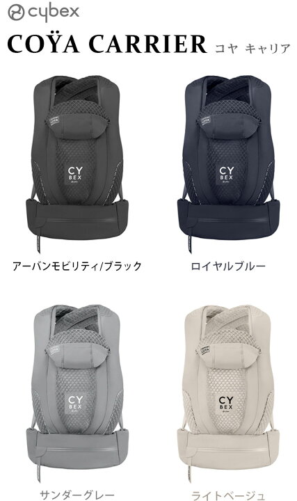 楽天市場】抱っこ紐 新生児 おしゃれ 3wey おんぶ紐 コンパクト正規品 