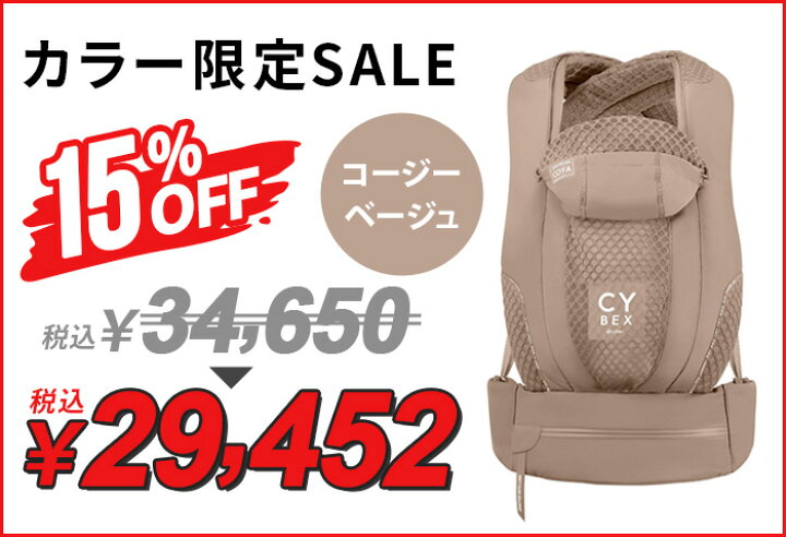 楽天市場】【カラー限定15％OFF】抱っこ紐 新生児 おしゃれ 3wey 