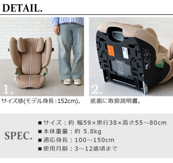 楽天市場】【マラソン期間中 最大P53倍】 正規品 ジュニアシート 