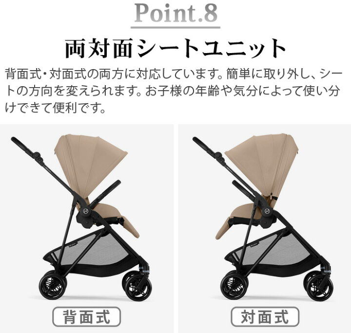 楽天市場】ラッピング無料 正規品 2025年モデル 最新 ベビーカー 