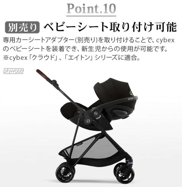 楽天市場】ラッピング無料 正規品 2025年モデル 最新 ベビーカー 