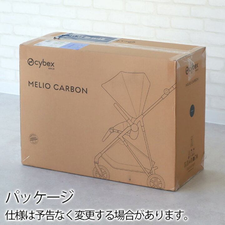 受け渡し決定>ベビーカー サイベックスメリオ AB型