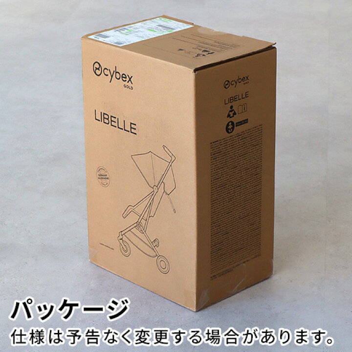 楽天市場】ラッピング無料 2025年モデル 正規品 サイベックス リベル 
