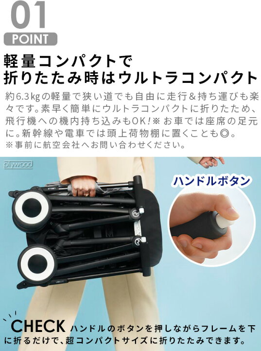 楽天市場】ラッピング無料 2025年モデル 正規品 サイベックス リベル 