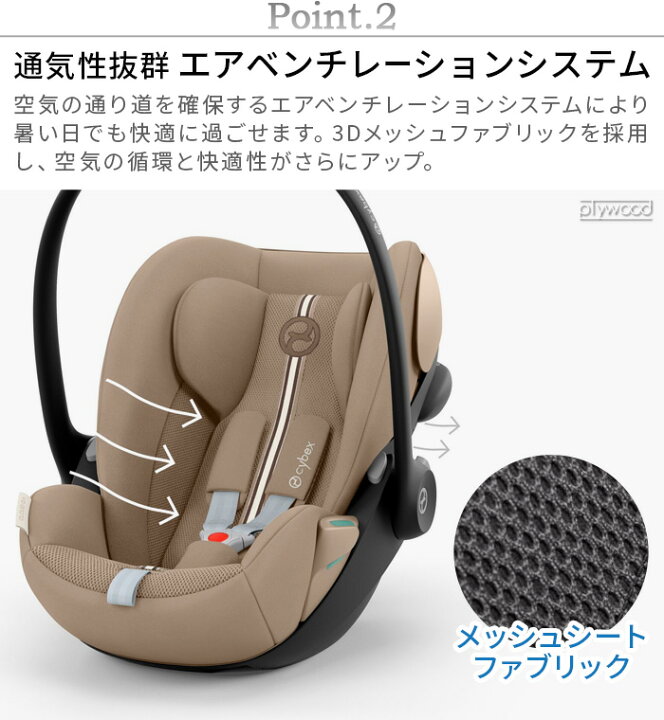 楽天市場】正規品 2025年モデル チャイルドシート 新生児 isofix R129 