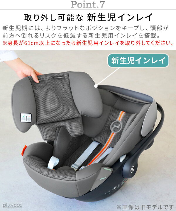 楽天市場】正規品 2025年モデル チャイルドシート 新生児 isofix R129 
